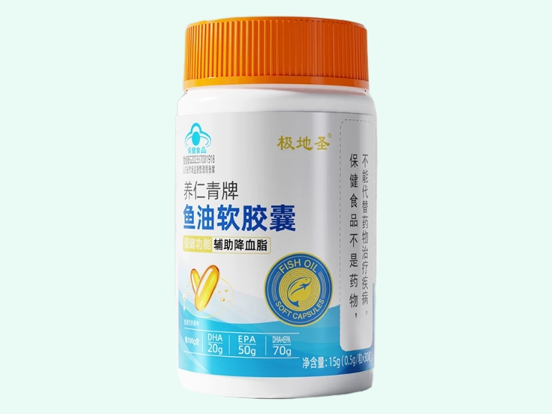 养仁青牌鱼油软胶囊