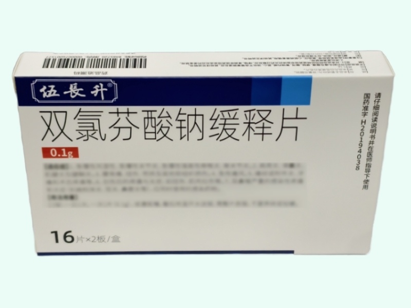 双氯芬酸钠缓释片