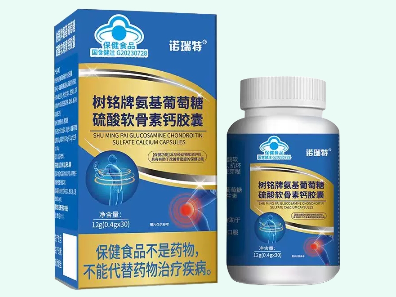 树铭牌氨基葡萄糖硫酸软骨素钙胶囊