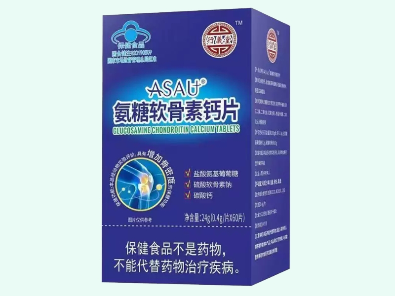 ASAU®氨糖软骨素钙片