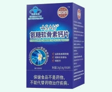 行義堂ASAU氨糖软骨素钙片价格对比