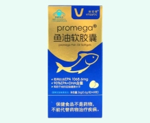 维诺健promega鱼油软胶囊价格对比