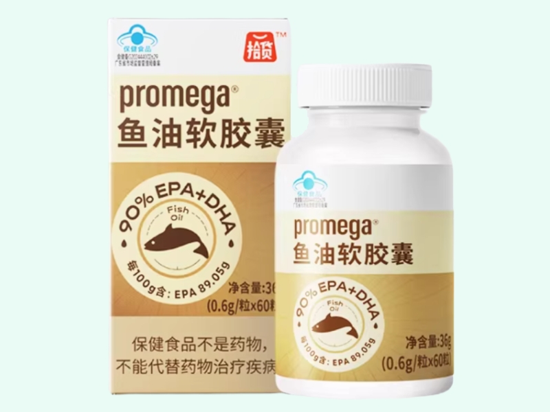 promega®鱼油软胶囊