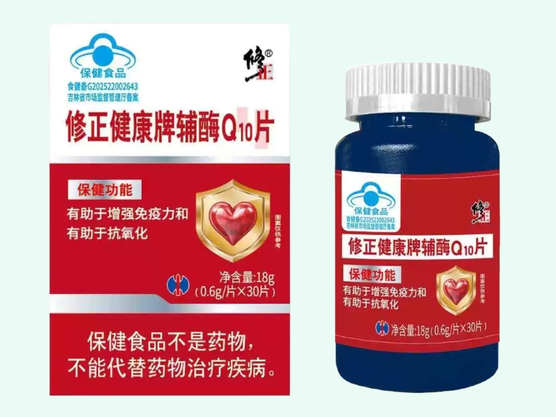 修正健康牌辅酶Q10片