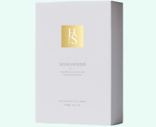 海圣美白保湿面膜价格对比 5片