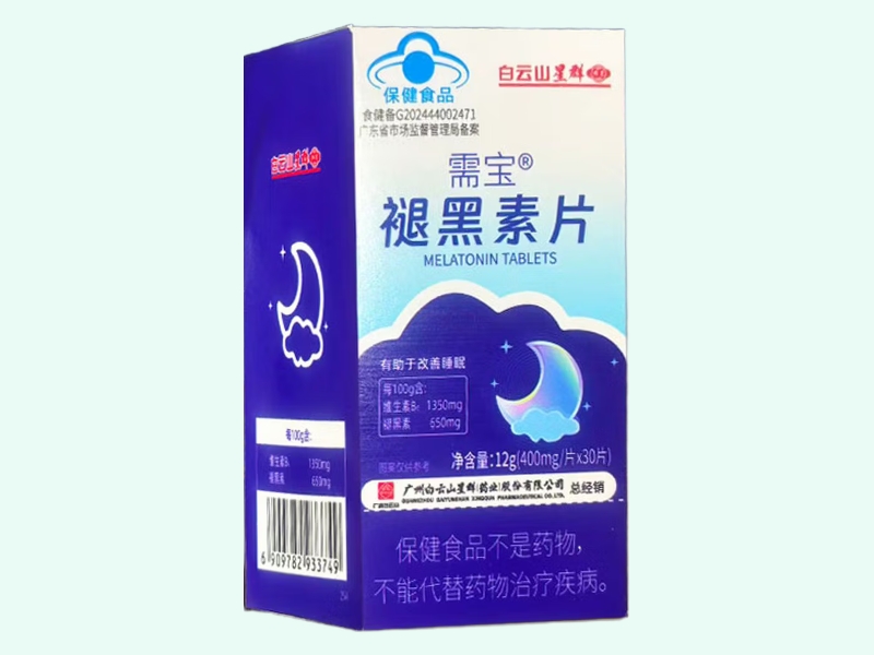 需宝®褪黑素片