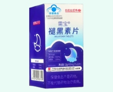 白云山星群需宝褪黑素片价格对比