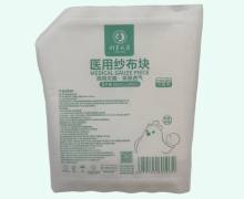 科美丽康医用纱布块价格对比