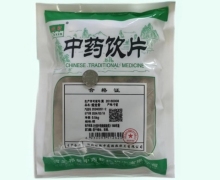 祁新煅龍骨價格對比 0.5kg