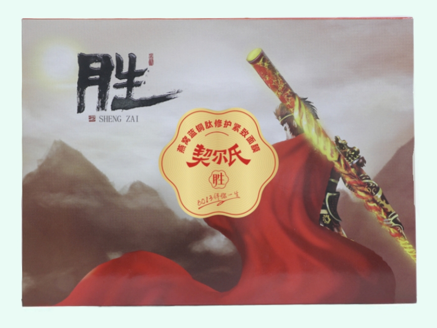 燕窝蓝铜肽修护紧致面膜