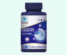 千美素需宝褪黑素片价格对比