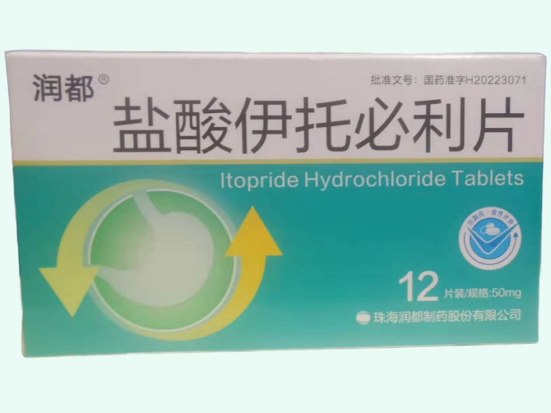 盐酸伊托必利片