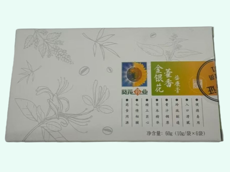 金銀花藿香益康膏