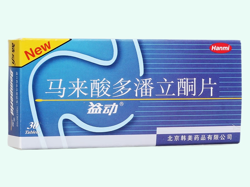 马来酸多潘立酮片