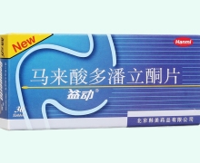马来酸多潘立酮片价格对比 益动