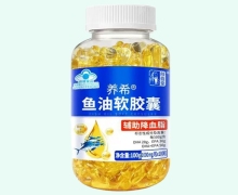 岐伯堂养希鱼油软胶囊价格对比