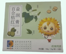 百合桔紅益潤膏價格對比 葵花藥業(yè)