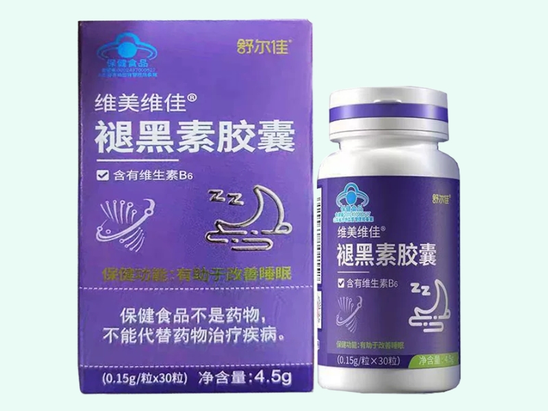 维美维佳®褪黑素胶囊