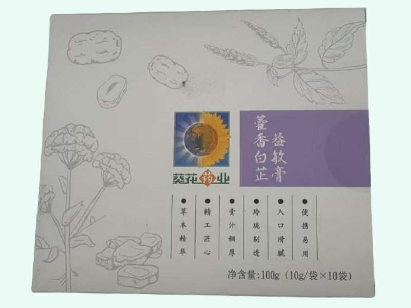 藿香白芷益敏膏