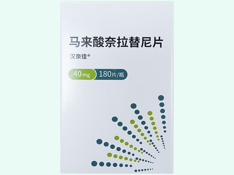 马来酸奈拉替尼片