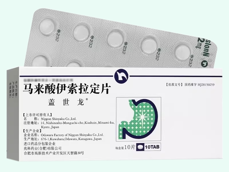 馬來(lái)酸伊索拉定片