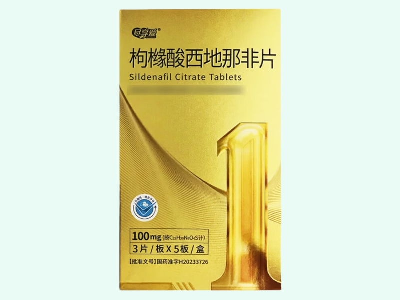 枸橼酸西地那非片