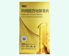 尽享爱枸橼酸西地那非片价格对比 15片