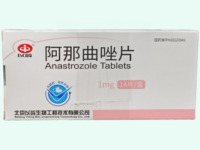 阿那曲唑片