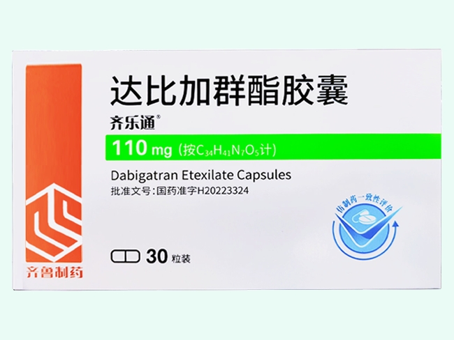 達(dá)比加群酯膠囊