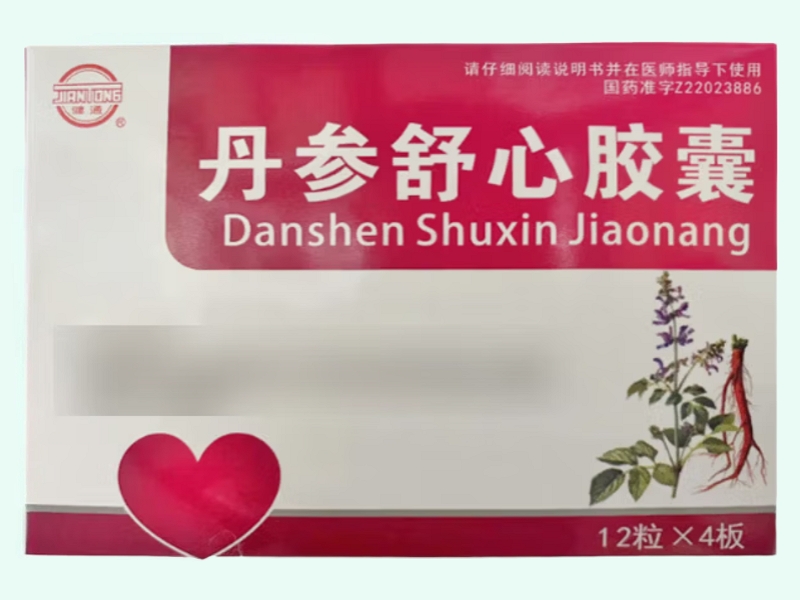丹参舒心胶囊