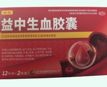 珍灵益中生血胶囊价格对比 24粒