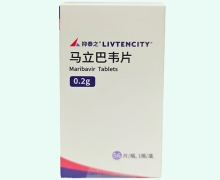 马立巴韦片价格对比 抑泰之