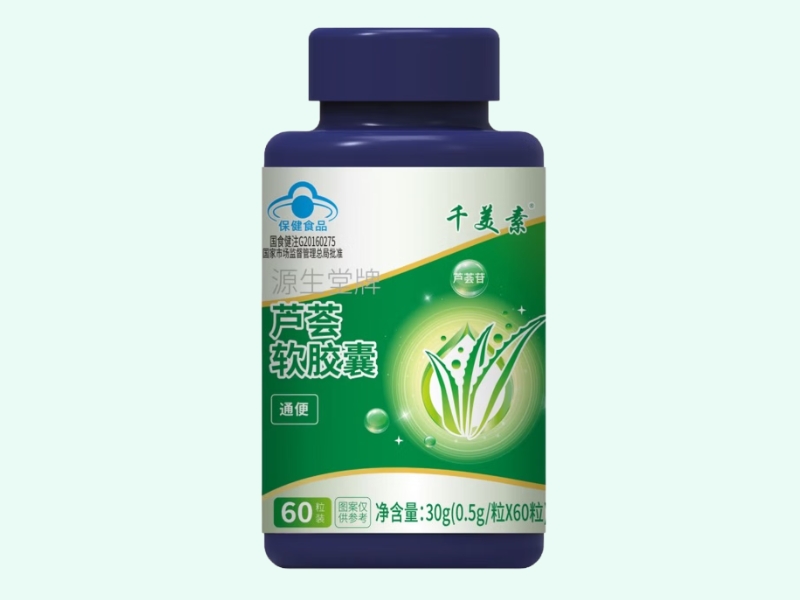 源生堂牌芦荟软胶囊