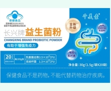 千美素长兴牌益生菌粉价格对比