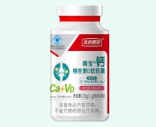 需宝钙维生素D软胶囊价格对比 200粒 生命需宝