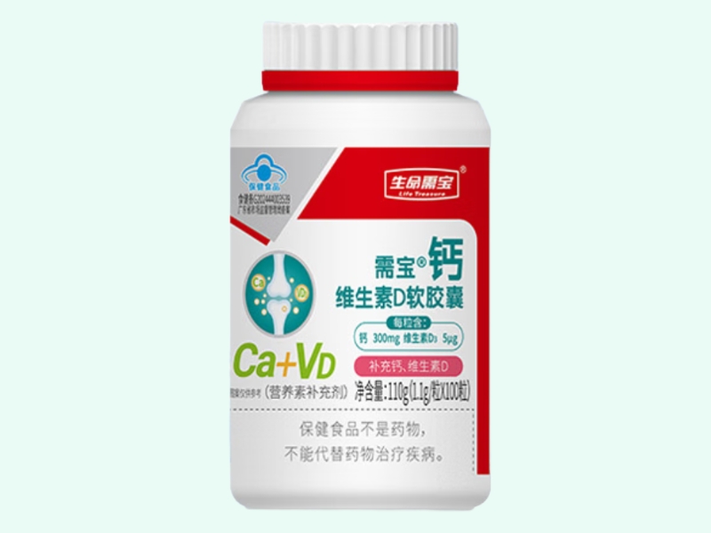 需宝®钙维生素D软胶囊
