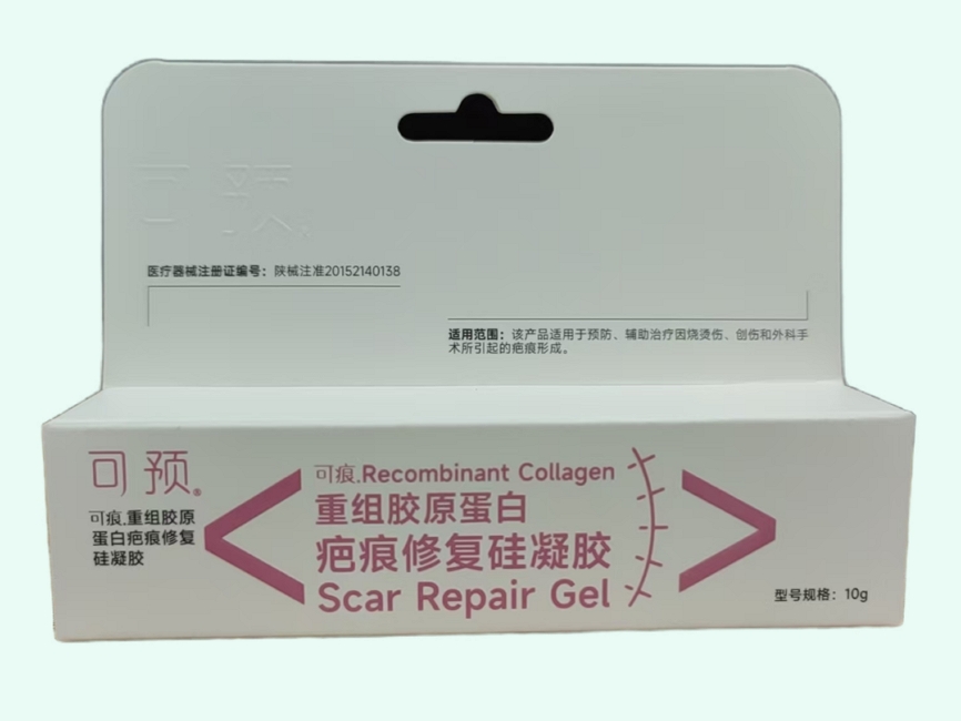 重组胶原蛋白疤痕修复硅凝胶