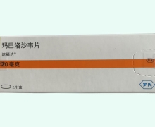 玛巴洛沙韦片价格对比 速福达