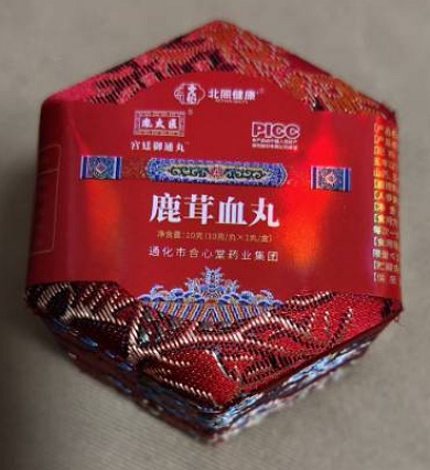 鹿茸血丸(北同健康/胤太医/宫廷御通丸)
