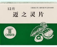 迈之灵片价格对比 12片