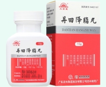 丹田降脂丸价格对比 10g