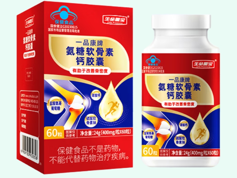 一品康牌氨糖软骨素钙胶囊