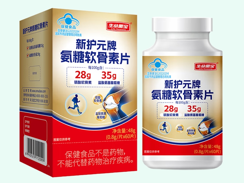 新护元牌氨糖软骨素片