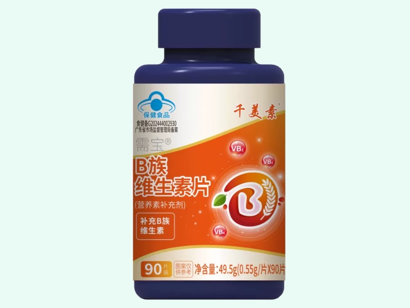 需宝®B族维生素片