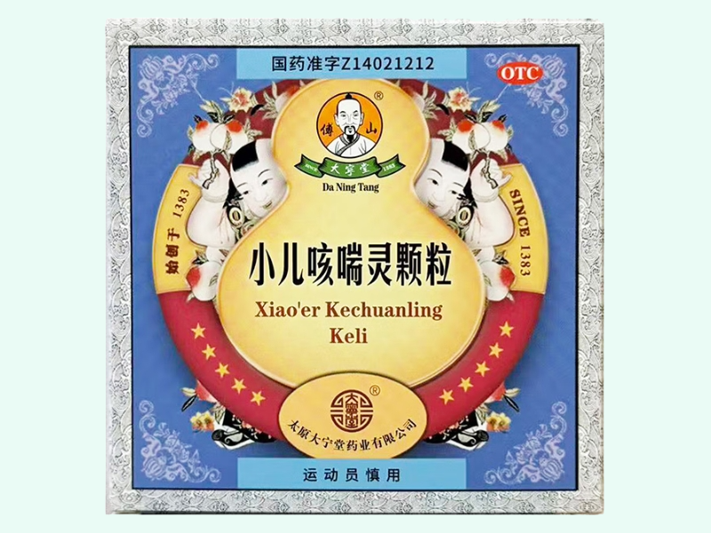 小儿咳喘灵颗粒