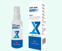 倍焕欣生物创伤敷料价格对比