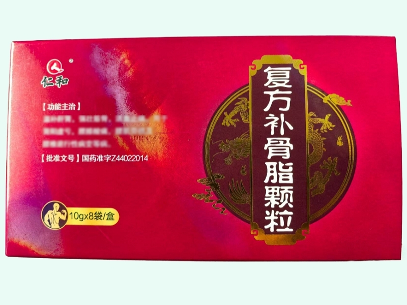 复方补骨脂颗粒