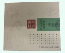 薤白昆布散节膏价格对比 姜尚药业