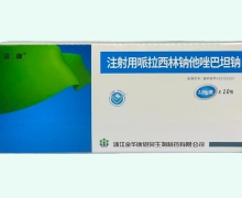 金康注射用哌拉西林钠他唑巴坦钠价格对比 2.25g*10瓶
