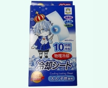 医用退热贴价格对比 4片 新达可化成株式会社